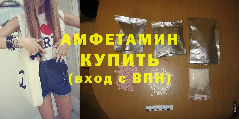 Amphetamine VHQ  Кириллов 