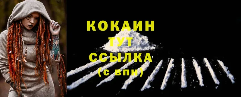 COCAIN Columbia  Кириллов 