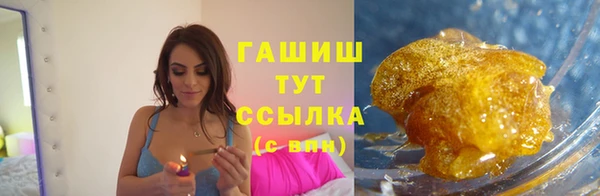 гашиш Бугульма