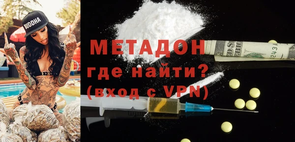 COCAINE Богородицк