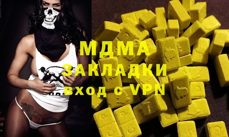 купить наркотик  Кириллов  OMG   MDMA кристаллы 